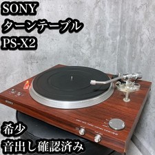 [Rare] Platine vinyle SONY PS-X2 son confirmé UTILISÉ du Japon #T0272