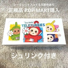 Limited Stock/Authentic