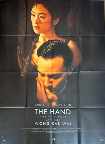 Affiche cinéma the hand - the,