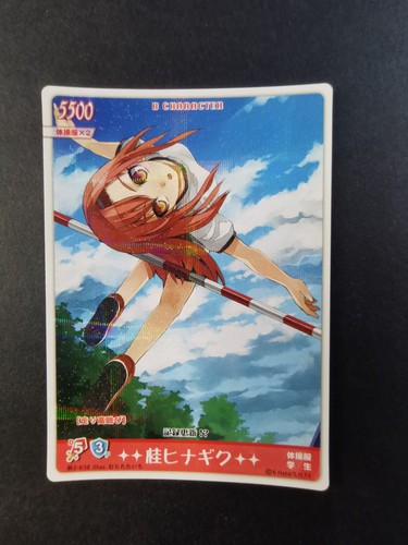 Hayate the combat - the, tcg