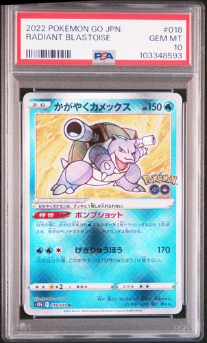 Radiant blastoise 018 - 018, go