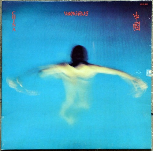 33t vangelis china - vangelis,