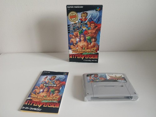 Hiryu ken hyper version - no,