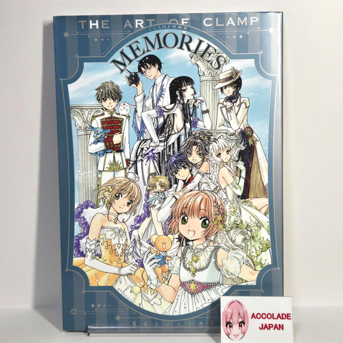 The art clamp memories - the,