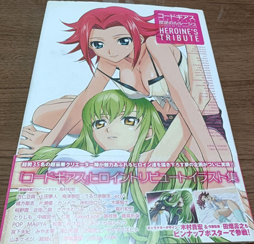 Code geass heroine tribute - geass, heroine's