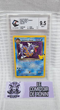 Carte pokémon léviator - pokémon, :