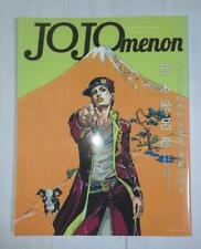 JoJo's Bizarre Adventure JOJOmenon Art Book Hirohiko Araki Japan improt