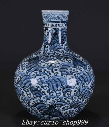 Ming xuande blue white - 11"ming,