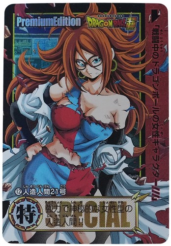 Carte dragon ball android - carte,