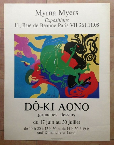 Aono affiche originale - do-ki,