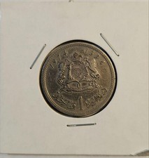 Pièce ancienne Maroc 1312