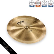 Paiste Formula 602 Modern
