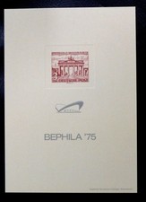 TIMBRES D'ALLEMAGNE : ENCART