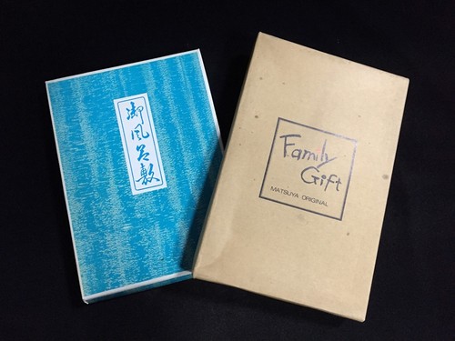 N1711 vintage furoshiki - n1711,