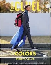 CLUEL homme Apr 2017 Men's