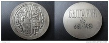 Medaille civilisation - medaille, la