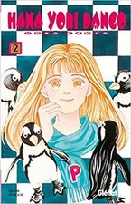 Livre Hana Yori Dango - Tome 02