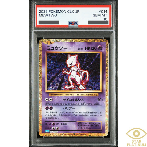 Psa mewtwo 014 032 - 014/032, clk