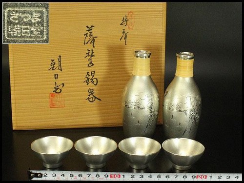 Ensemble japonais saké - ensemble, de