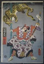 Kunisada Utagawa Japon
