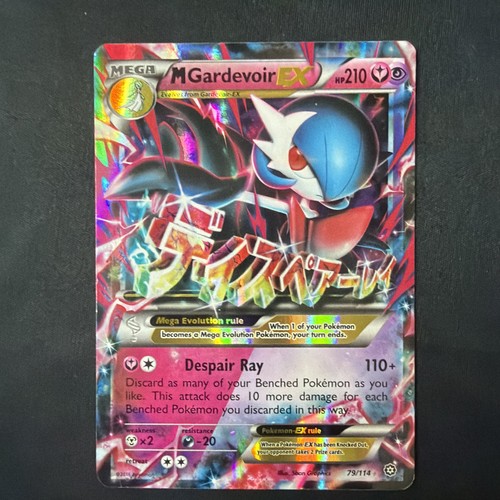 carte pokemon gardevoir