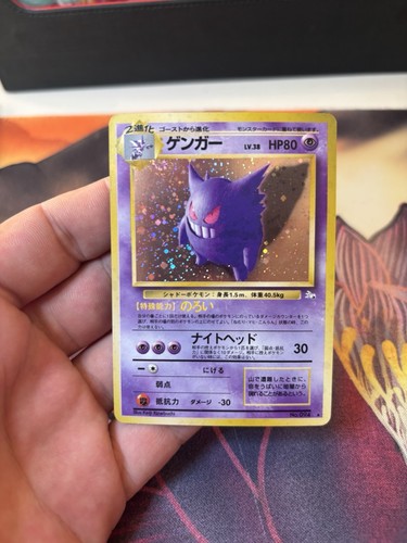 Carte pokémon japonais - pokémon,