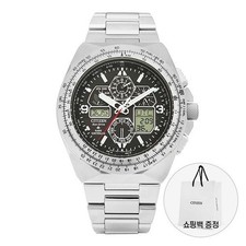Citizen Promaster Skyhawk AT