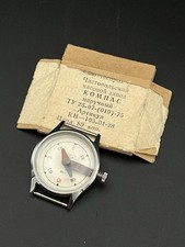 Boussole soviétique vintage