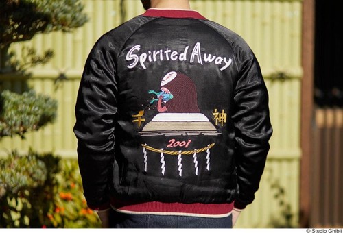 Sold outspirited away - away, sukajan