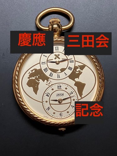 Keio union mita - union, mita-kai