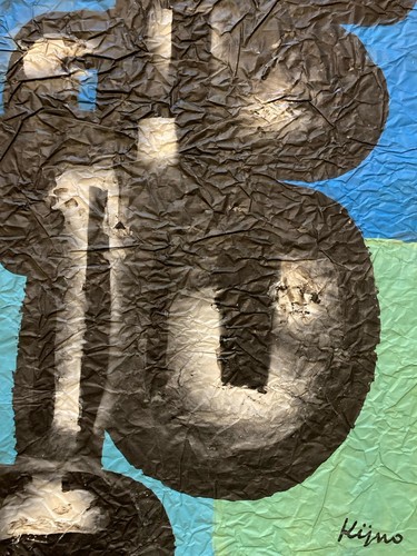 Belle peinture sur - belle,