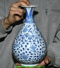 11'' vieux Ming Jiajing bleu