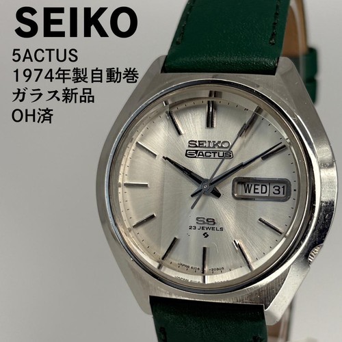 Montre vintage seiko actus - montre, 5