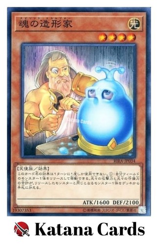 Cartes yugioh spirit - cartes,