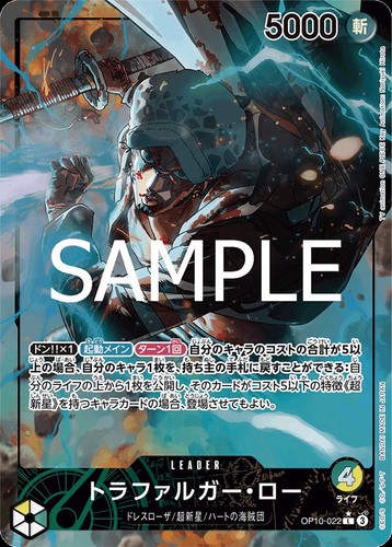 Trafalgar law op10 022 one - op10-022,
