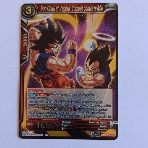 Bandai dragon ball super card - bandai,