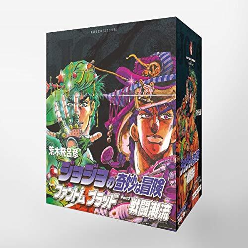 Jojo bizarre aventure - jojo,