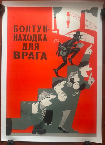 Affiche entoilée propagande - affiche,
