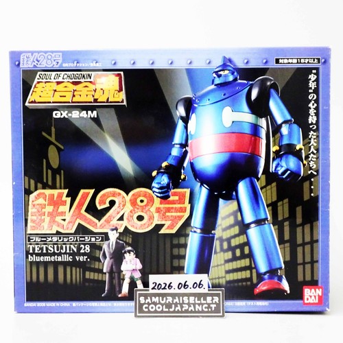 Soul chogokin 24m - of, gx-24m