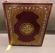 Le Coran - Traduction M