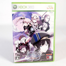 SENKO NO RONDE Rev.X Microsoft
