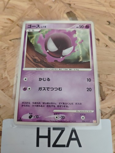 Exc pokemon card japanese - exc,