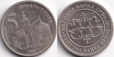 5 Dinars 2003