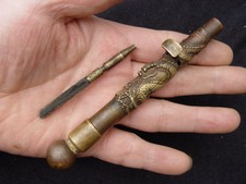 Rare Ancienne Bronze Poche