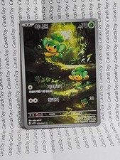 Pansage AR 089/086 SV11B