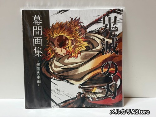 Demon slayer interlude art - demon,