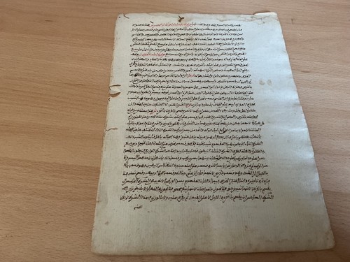 Page coran recto - coran, recto-verso
