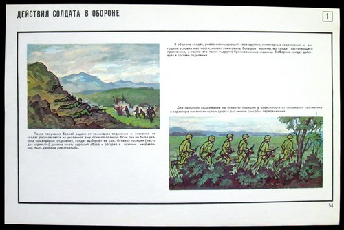 Affiche guerre nucléaire - , des