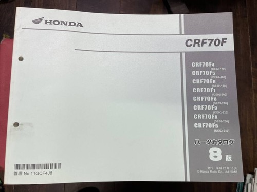 Crf70f 8th catalog list te - list,