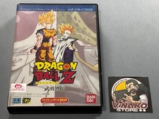Dragon Ball Z : Buyuu Retsuden
